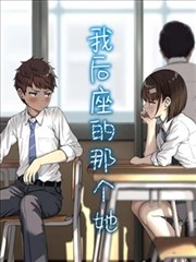墨色回声 漫画改编动画555电影推荐